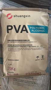Shuangxin <span class=keywords><strong>PVA</strong></span> 1788 2488 2688 1799 Nhà Máy Giá Polyvinyl rượu <span class=keywords><strong>PVA</strong></span> 1788 - Product Image 2