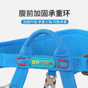Xindahua Children's Half Body Safety <b>Harness</b> 75cm Blue Outdoor Climbing Protection Equipment - Product Image 2