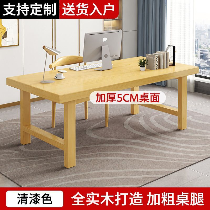 Solid wood with clear varnish finish [5cm thick tabletop]
