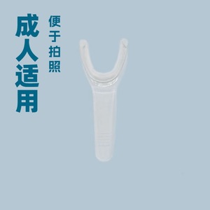 Matériaux dentaires spéciaux pour la cavité buccale, ouvre-bouche de type T, favorise l'ouverture transcavitaire, transparent, grand, moyen - Product Image 3