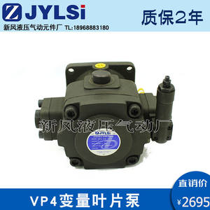 ปั๊มลูกสูบ VP4-40/54/70/86-105/140 HVP-54กังหันแปรผัน/70/86 VK2-70/86F-A3สภาพใหม่ - Product Image 4