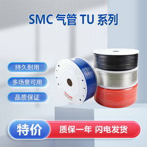 Tubo de Poliuretano SMC TU0425BU-100, Manguera Neumática para Uso Industrial - Product Image 5