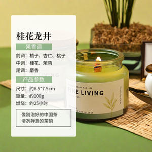 Bougie d'aromathérapie pour chambre à coucher, cœur en bois, cire de soja, parfum durable, ambiance de maison, ornement de luxe léger, cadeau - Product Image 5