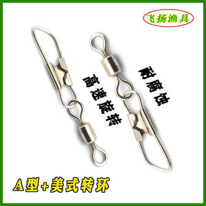 Mousqueton pivotant en acier inoxydable avec anse 403020101234567810 pour accessoires de pêche - Product Image 2