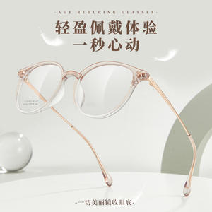 Gafas Danyang con Montura de Titanio Estilo Ojo de Gato M8192, Montura Completa, Lentes de Resina, Anti-UV, Unisex - Product Image 5