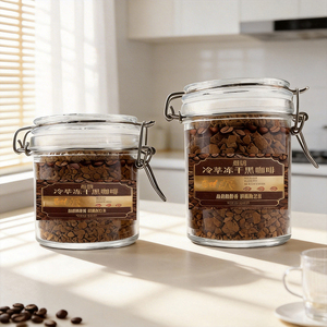 Café Instantáneo Liofilizado Marca Yuhu, 60g 80g, Directo de Fábrica, en Stock, con Tapa Hermética, para Regalo, Uso Diario en el Hogar - Product Image 6
