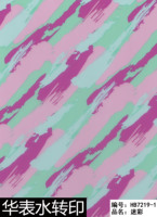 Film de transfert d'eau camouflage violet et turquoise, flexible, facile à appliquer pour les casques et les accessoires de sac à dos, performance stable