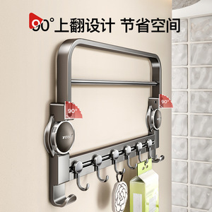 Porte-serviettes mural à ventouse en acier inoxydable, double barre réglable, design minimaliste pour salle de bain - Product Image 3