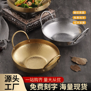 Stainless Steel Hammered Hot <b>Pot</b> <b>Set</b> 201 Stainless Steel Induction Compatible For Seafood Spicy Hot <b>Pot</b> Cooking - Product Image 5