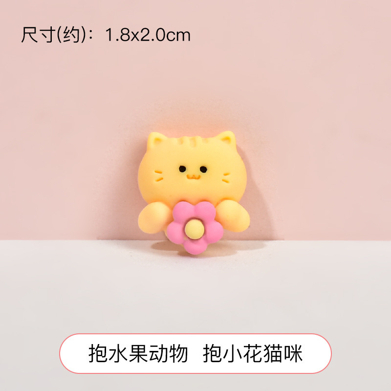 ถือแมวดอกไม้ตัวน้อย