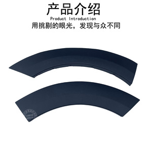 Élargisseur d'aile pour Mini R60, garniture d'arche de roue en ABS 51779800761 51779801885 51779800769 - Product Image 3
