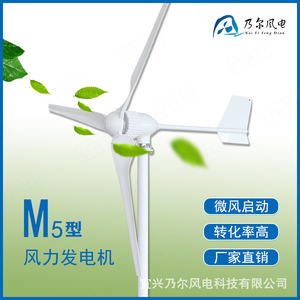 เครื่องกำเนิดไฟฟ้าพลังงานลม 800W 1KW แกนแนวนอน สำหรับใช้ในบ้านหรือเรือ - Product Image 5