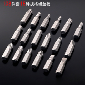 <b>Screwdriver</b> <b>Bit</b> <b>Set</b> 108 Pcs 100 Mm Carbon Steel Phillips <b>Bit</b> Multi Purpose Tool Kit For Diy Repair - Product Image 3