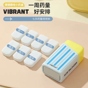 Boîte à pilules portable vibrante avec distributeur à un clic pour le rangement quotidien des médicaments - Product Image 3