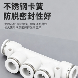 <b>Quick</b> Coupler Pneumatic <b>Connector</b> PZA8 4 Way 5 Way With PBT Material For Air Hose Connection - Product Image 5