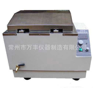 Agitador Orbital Digital de Temperatura Constante Rj X para Hospitales, Bancos de Sangre, Terapia de Plasma, 40 kg, Temporizador de 0 a 120 Minutos - Product Image 5