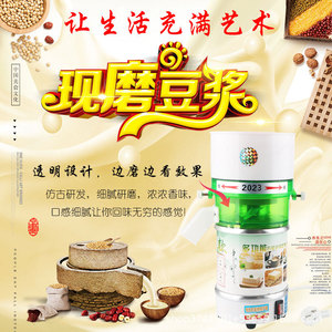 Hengmao Electric Stone Grinder 220V 2800Rpm Multi Function Dry Wet Grinding Machine For Soy Milk Rice Paste - Product Image 2