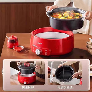 Olla eléctrica Supor de 5L, redonda, roja, antiadherente, desmontable, para freír, cocinar a fuego lento, hervir, olla doméstica dividida - Product Image 5