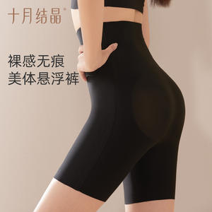 Pantalones Moldeadores de Abdomen sin Costuras para Posparto, Octubre Crystallized, SH1963 - Product Image 1