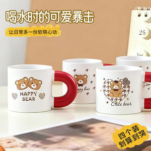 Tasse en céramique Happy Bear, design de dessin animé, poignée rouge, cadeau pour femmes, utilisation au bureau, tasse de petit-déjeuner pour enfants - Product Image 3