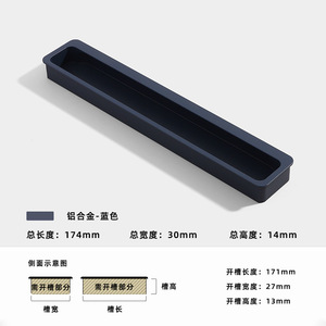 Aluminium Alloy Modern Skin-Feel Slotted Embedded Cabinet <b>Door</b> Drawer Wardrobe Dresser Handle Easy Installation Bedroom Bathroom - Product Image 4
