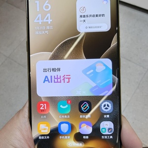 Teléfono Inteligente Curvo Motorola Moto Signature X70 Air Pro de 6.8'' con Snapdragon 8 Gen5, 5200mAh, 50MP, 165Hz, ROM Global para Juegos - Product Image 4