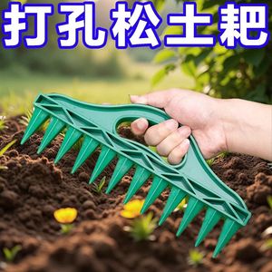 Outil de semis manuel pour le jardinage domestique, râteau en plastique pour la plantation de légumes - Product Image 3