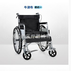 Jiaxin <b>Folding</b> Manual Wheelchair Steel Frame Lightweight Portable With <b>Commode</b> For Daily Use - Product Image 1