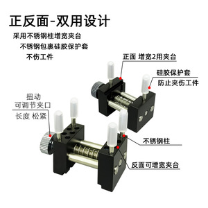Miniature Bench Vise <b>Small</b> Precision Model <b>Tool</b> Black And Silver Manual Drive For Gundam Assembly - Product Image 2