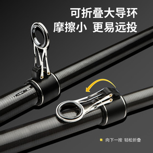 Caña de Pescar Mars de 8m, Fibra de Carbono, Anillo Guía de Metal Extra Duro, Caña de Largo Alcance para Pesca en Agua Salada - Product Image 4