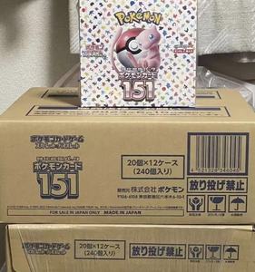 151 SV2A Booster Pack Giapponese Autentico per Collezionisti di <span class=keywords><strong>Giochi</strong></span> da Tavolo, Confezione Regalo Originale, Espositore per Giocattoli per Bambini - Product Image 1