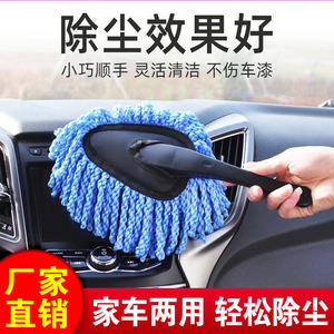 Small Wax Mop Gray Cotton Car Duster Dual Purpose Home And Car Cleaning Tool Manual Operation - Product Image 5