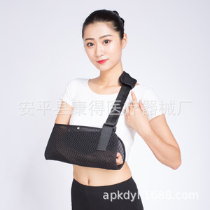 Soporte transpirable para el antebrazo, soporte para fracturas de clavícula y brazo, férula de fijación para la articulación del hombro. - Product Image 1