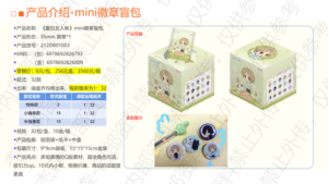 Venta al por mayor: Tarjetas coleccionables CardFun del Libro de Amigos de <span class=keywords><strong>Natsume</strong></span>, insignias irregulares y mini insignias en bolsas sorpresa para cajas misteriosas. - Product Image 5