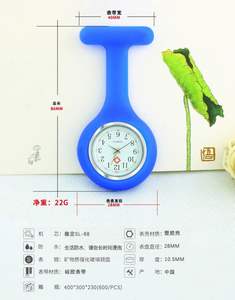 جيب دائم حركة سيليكون ووتش الثدي ووتش بروش تعليق المعادن التمريض الكوارتز سيليكون ممرضة ووتش للمستشفيات - Product Image 2