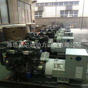 Weifang 50Kw Marine Diesel Generator Set With Sea Water Cooling And Heat Exchanger For <b>Boat</b> Power Supply - Product Image 5
