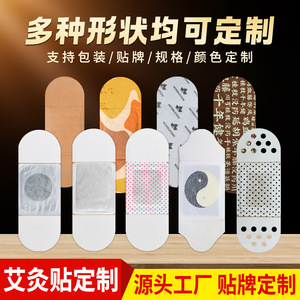 Parche de Moxibustión para Terapia de Calor, 8 Horas de Duración, Uso en Todo el Cuerpo, Ingredientes de Artemisia, Diseño Personalizable - Product Image 5