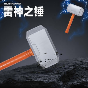 Jouets en plastique <span class=keywords><strong>Marteau</strong></span> <span class=keywords><strong>Thor</strong></span> Bataille <span class=keywords><strong>Marteau</strong></span> Jeu <span class=keywords><strong>de</strong></span> Rôle <span class=keywords><strong>Jouet</strong></span> pour Enfants - Product Image 6