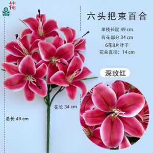 Bouquet de six lys artificiels en plastique rose foncé de 49 cm pour la décoration intérieure et les mariages - Product Image 1