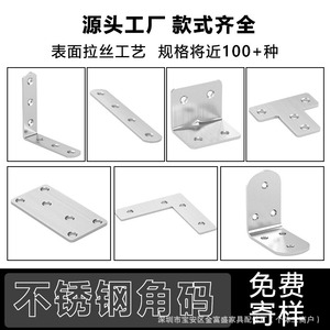 Soportes de ángulo de acero inoxidable tipo L, tipo T, conectores de soporte para estantes, accesorios de hardware de ángulo recto de 90 grados, duraderos - Product Image 5