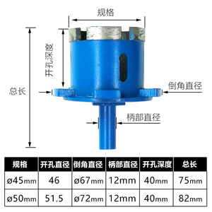 Diamond Double Layer Hole Saw 45mm 50mm Carbide Tipped For Marble Ceramic Tile Sink Basin Drilling - Product Image 4