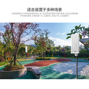 Sast H20 Constant Pressure Waterproof Column Speaker 100W Wall Mounted For Commercial Outdoor Use - Product Image 4