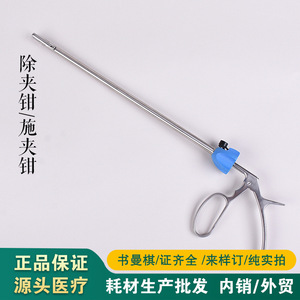 คีมหนีบ, คีมถอดแคลมป์, ผลิตที่ฉางโจว - Product Image 5