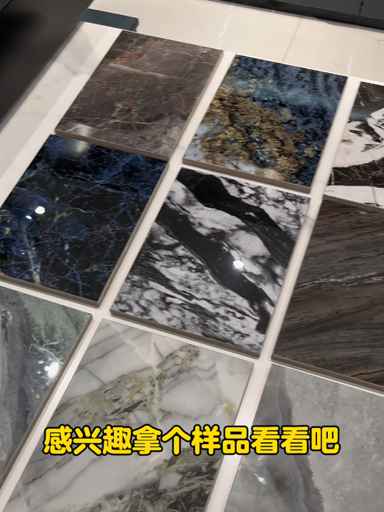600*1200 - contact customer service to get samples