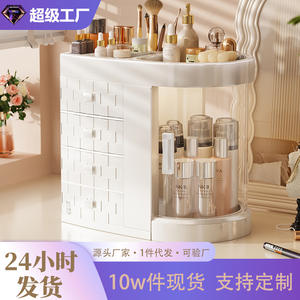 Caja de almacenamiento de cosméticos de estilo japonés con cajones, organizador de escritorio transparente para maquillaje y productos para el cuidado de la piel - Product Image 3