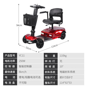 Scooter Eléctrico de Cuatro Ruedas, 24V, 8Kph, Carga de 110kg, Aleación de Aluminio, para Personas Mayores, Discapacitados y Ancianos - Product Image 4