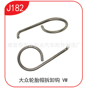 Gancho para quitar tapas de rueda Volkswagen J182 para Sagitar Magotan Golf 6 Bora - Product Image 2
