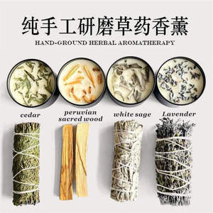 Bougie votive à la sauge blanche NATTH, parfum de rose, cire de soja, bâton long, motif, décoration d'intérieur, Pâques, Halloween, Ramadan, Diwali - Product Image 4