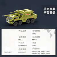 Tanque Militar, Barco, Misil, Destructor, Submarino, Bloques de Construcción de Piezas Pequeñas, Juguete de Ensamblaje