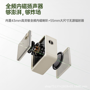 Edifier Evonano Mini Altavoz Portátil Bluetooth V5.4 Conexión de Dos Dispositivos Tws Estéreo Para Uso en Exteriores y Automóviles - Product Image 4